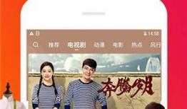 青青草公开视频