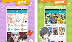 米酷漫画,描绘青春记忆的彩色画卷