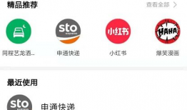 吃瓜爆料群小程序在哪,吃瓜爆料群小程序，轻松追踪热门话题！