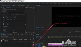 pr怎么裁剪视频画面大小,基于PR视频画面大小裁剪技巧解析